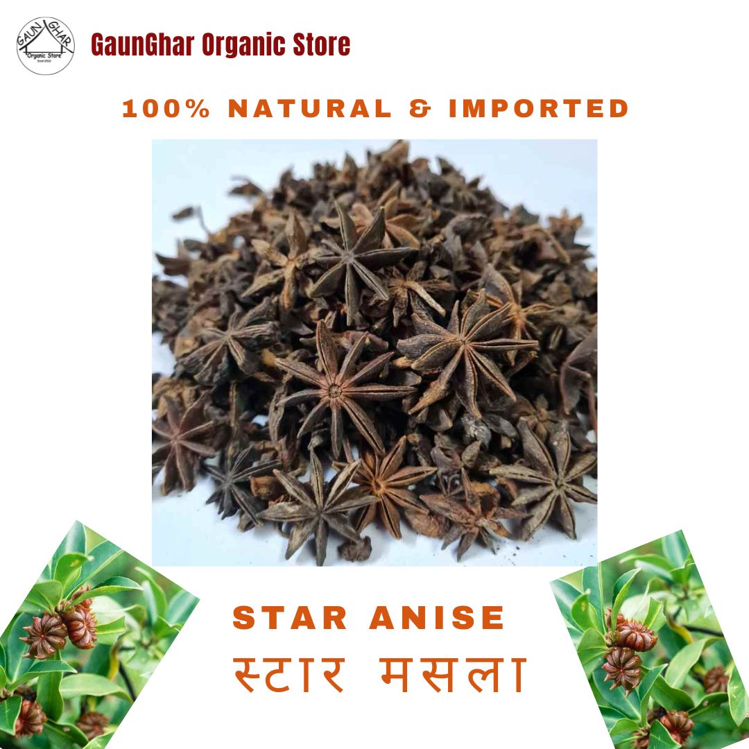 Star Spice (Star Anise Spice) 250 gm